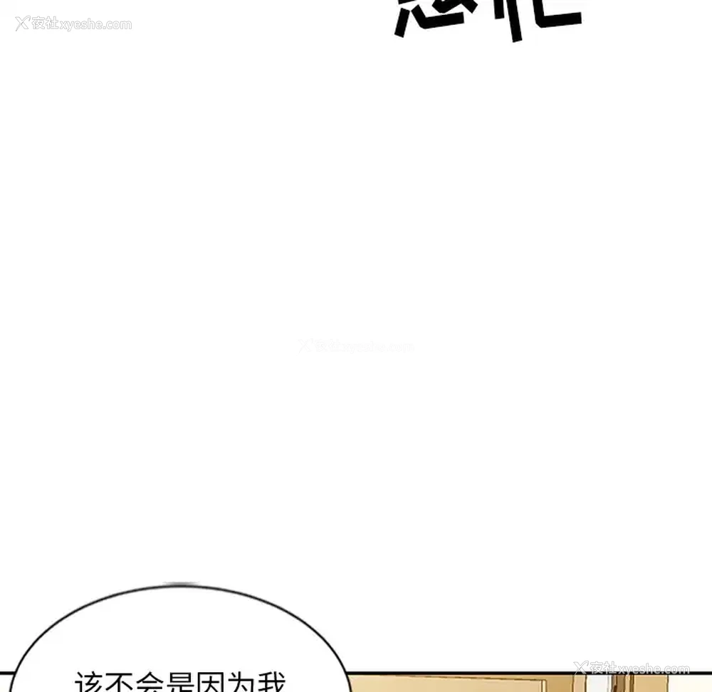 5P - 姐姐的秘密