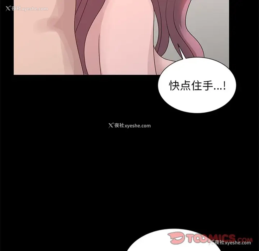 58P - 姐姐的秘密