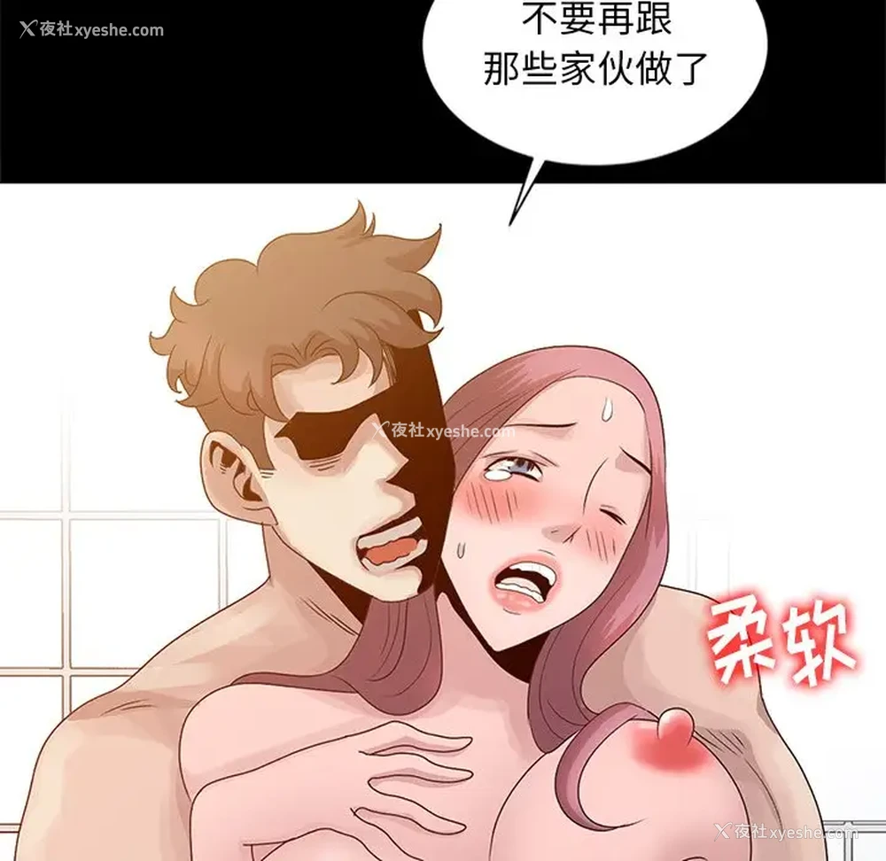 59P - 姐姐的秘密