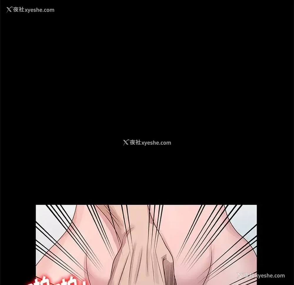 61P - 姐姐的秘密