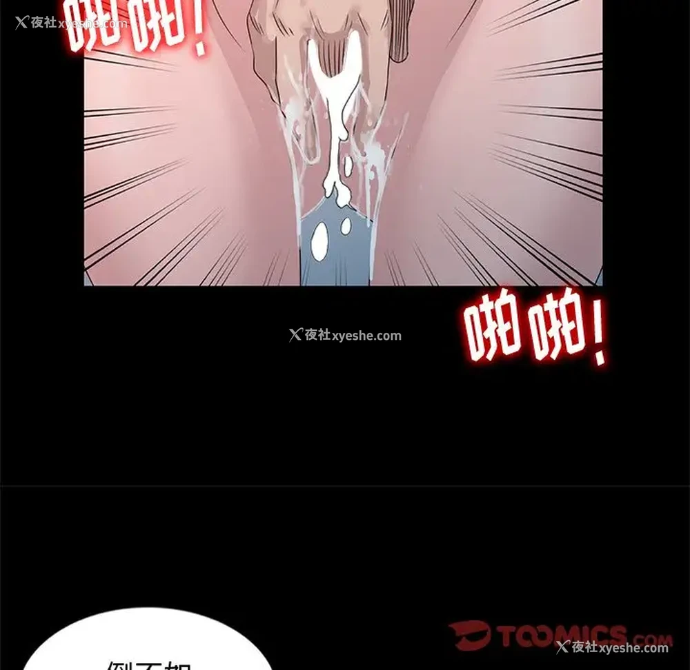 62P - 姐姐的秘密