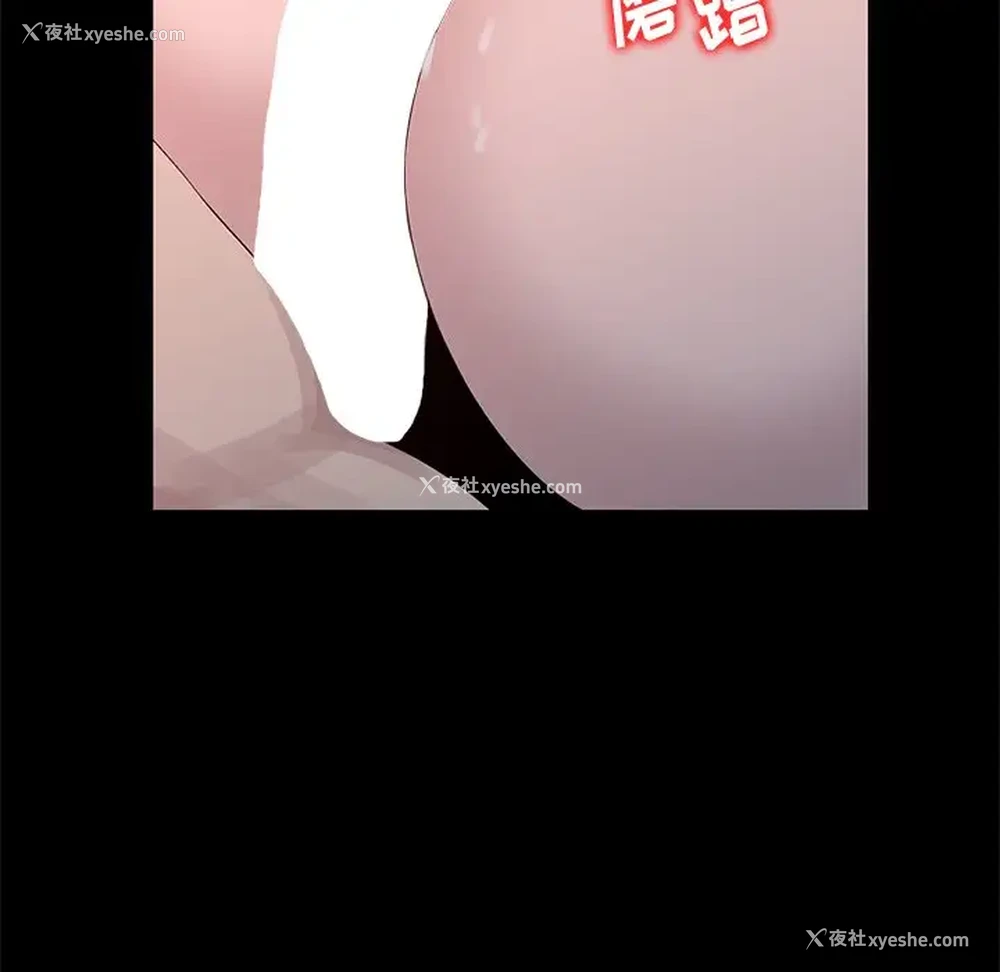 65P - 姐姐的秘密