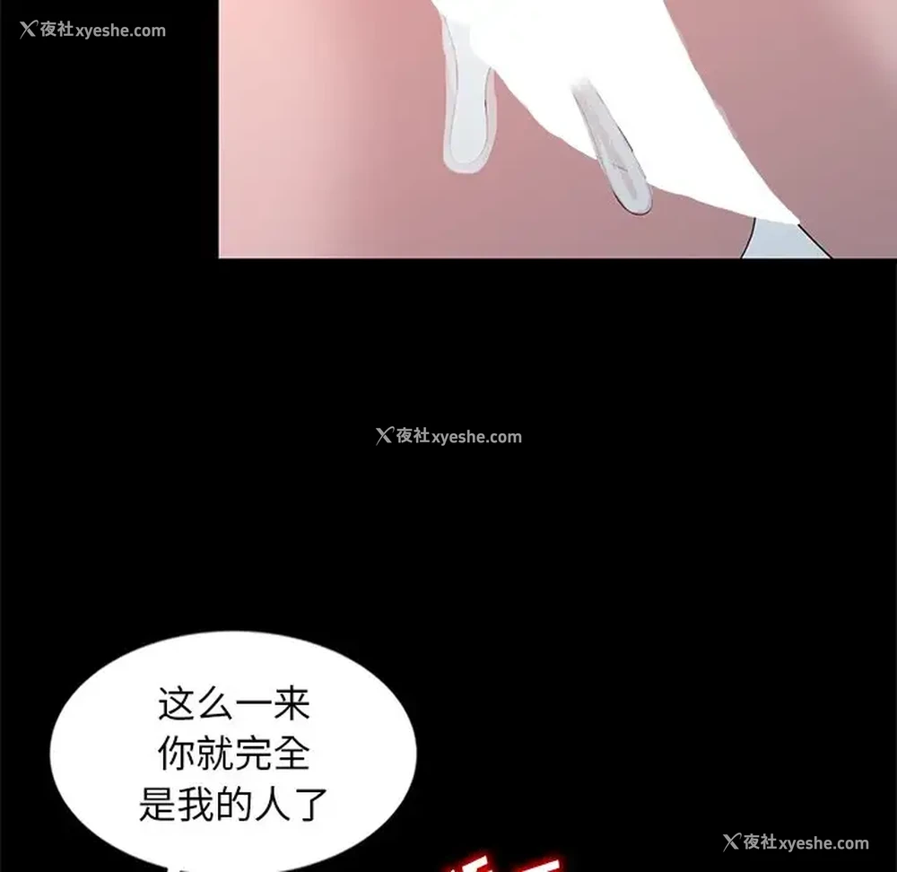 67P - 姐姐的秘密