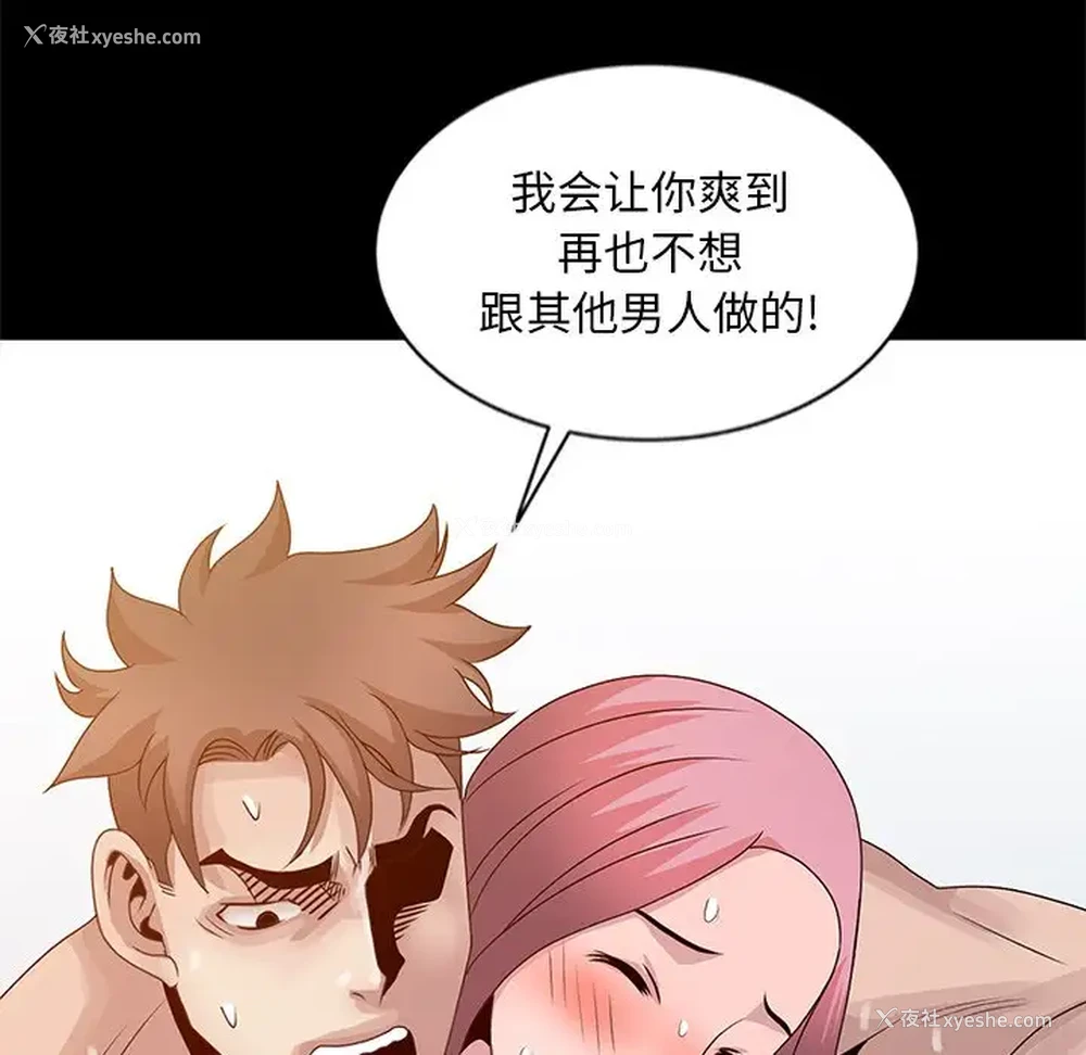 71P - 姐姐的秘密