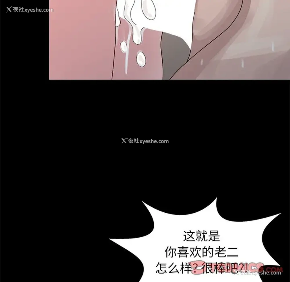 74P - 姐姐的秘密