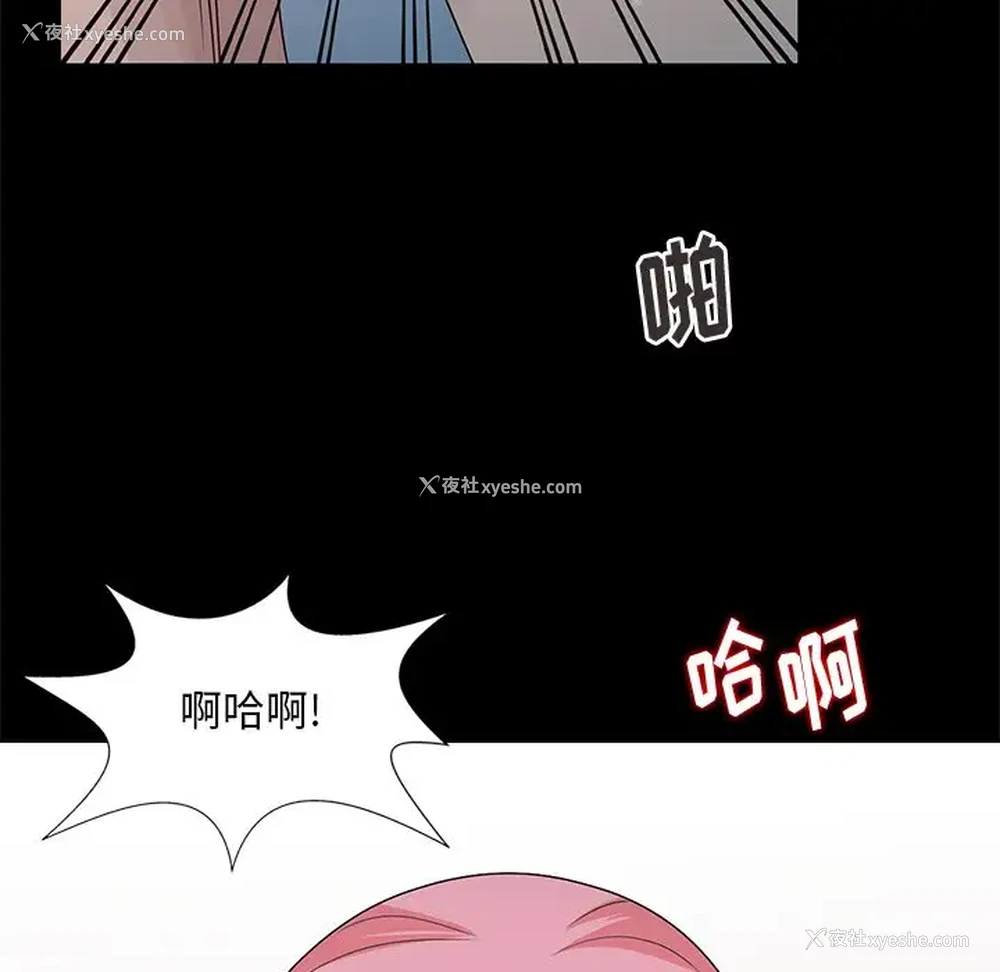 76P - 姐姐的秘密