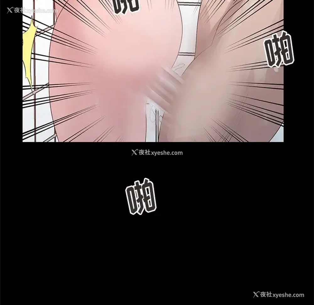 80P - 姐姐的秘密