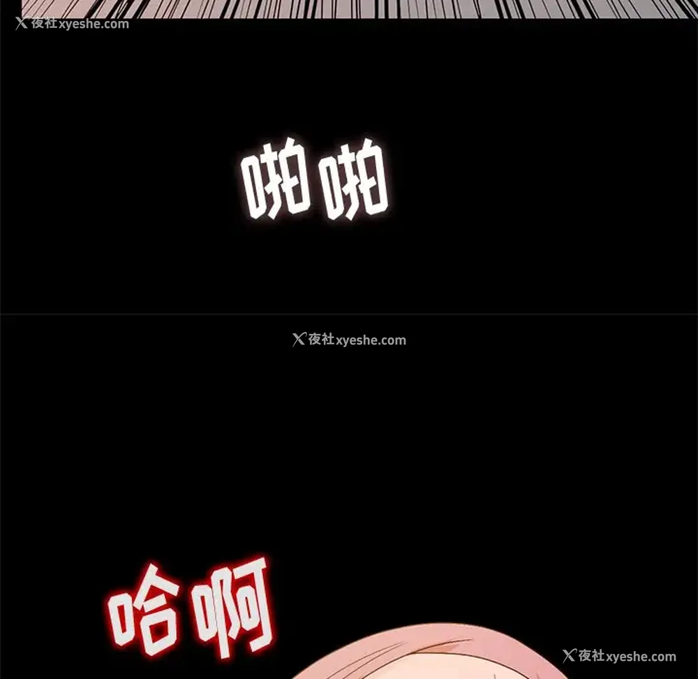 83P - 姐姐的秘密
