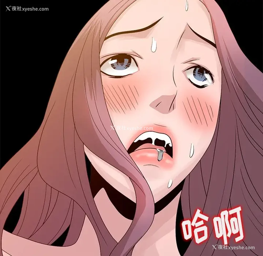 84P - 姐姐的秘密