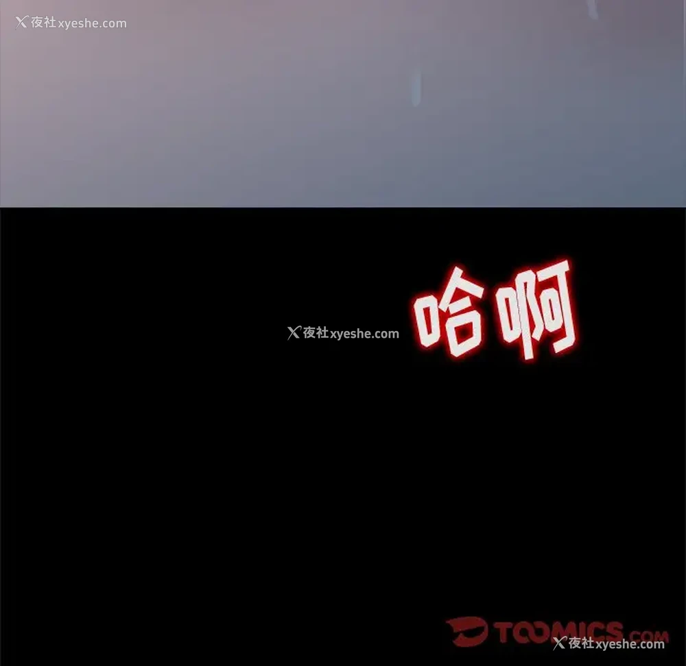86P - 姐姐的秘密