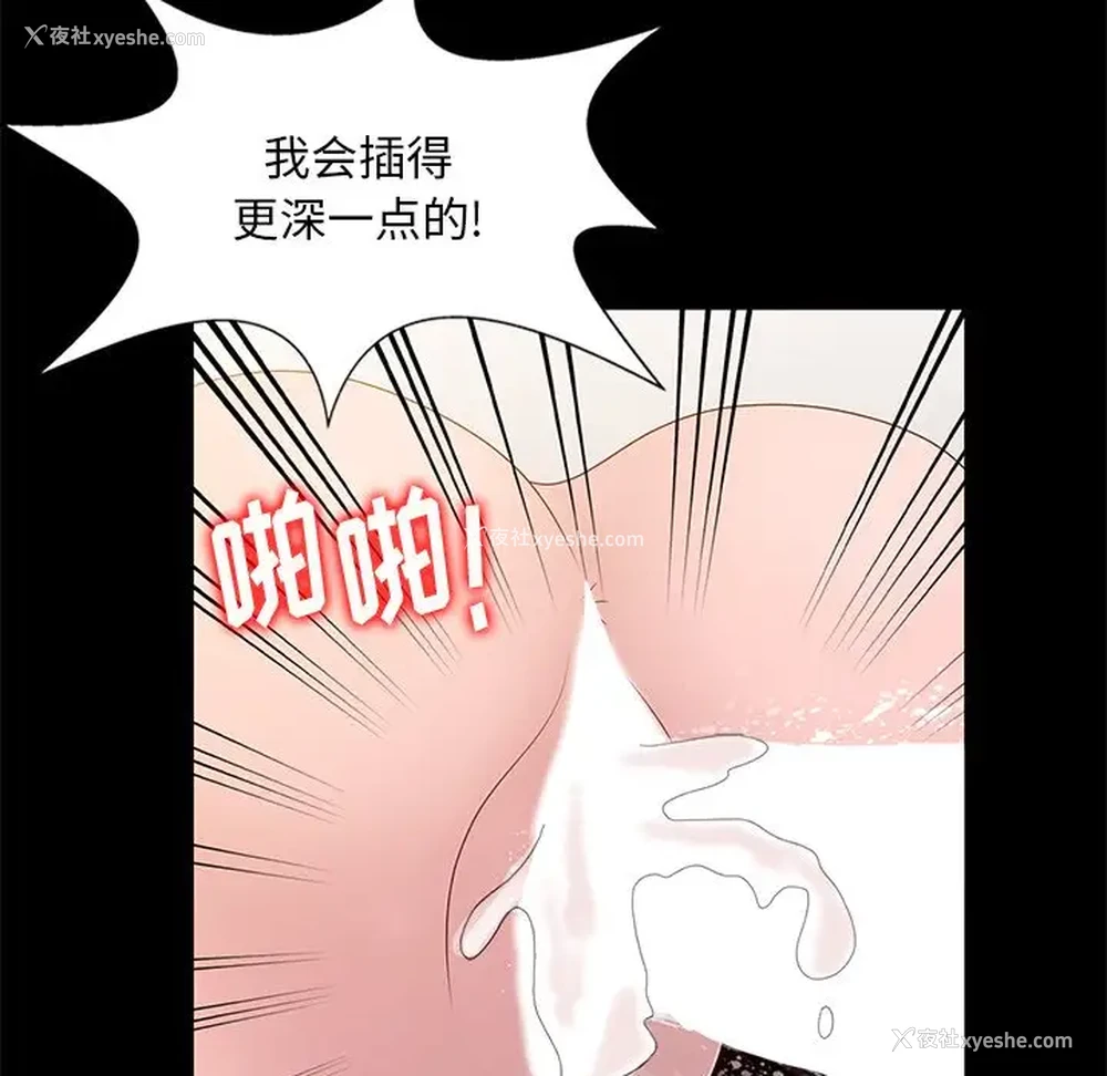 89P - 姐姐的秘密