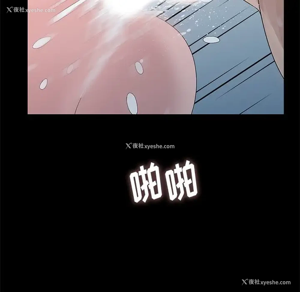 95P - 姐姐的秘密