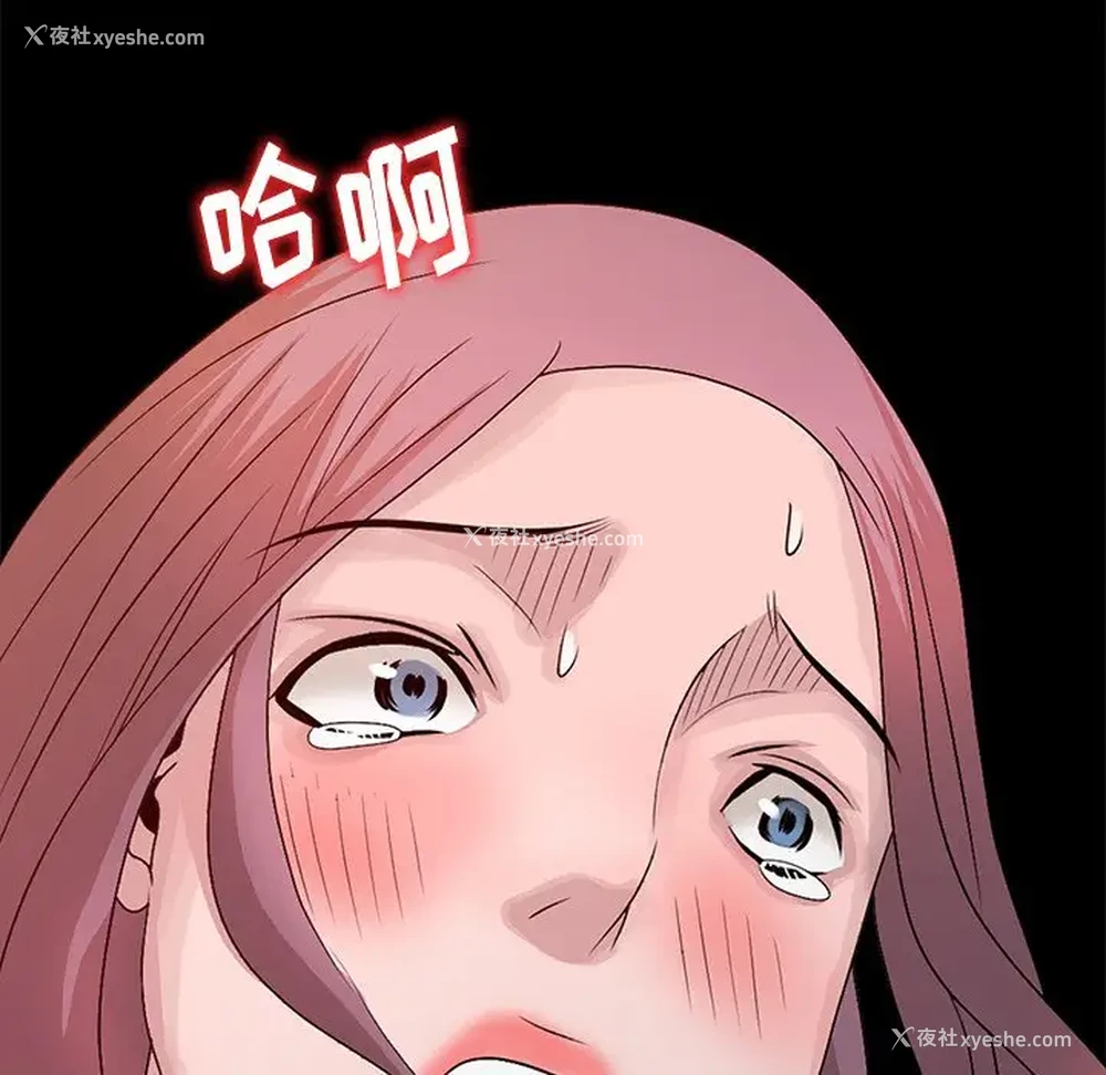 96P - 姐姐的秘密