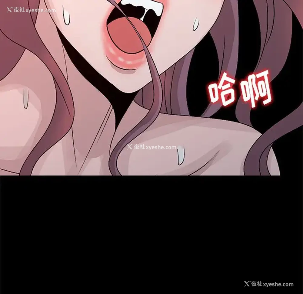 97P - 姐姐的秘密