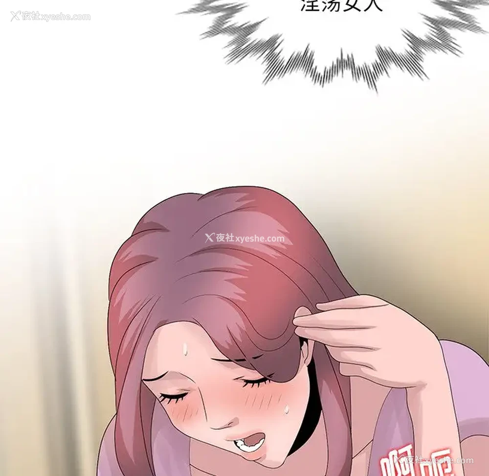104P - 姐姐的秘密