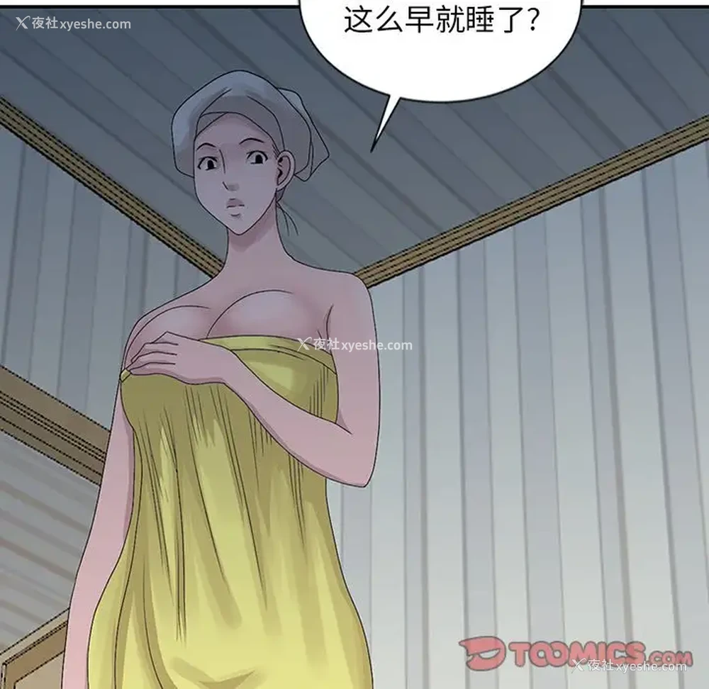 10P - 姐姐的秘密