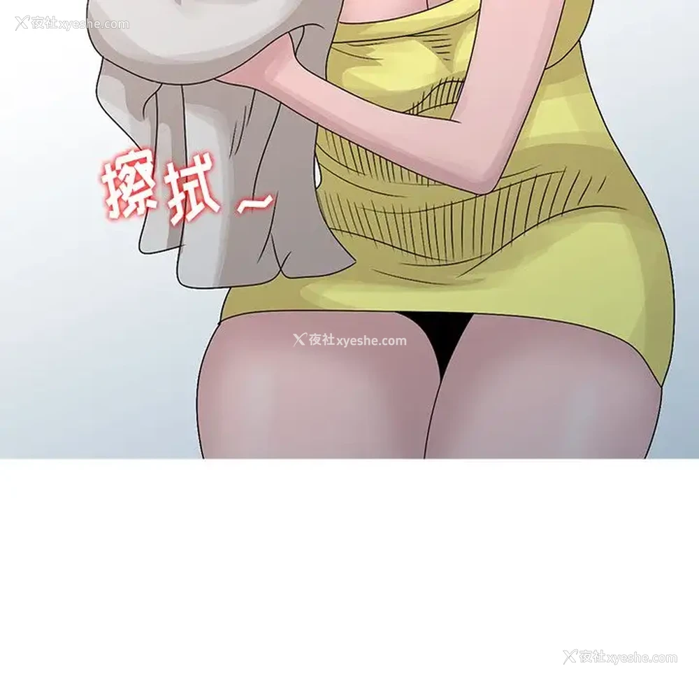 15P - 姐姐的秘密