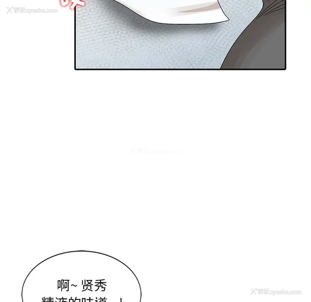 19P - 姐姐的秘密