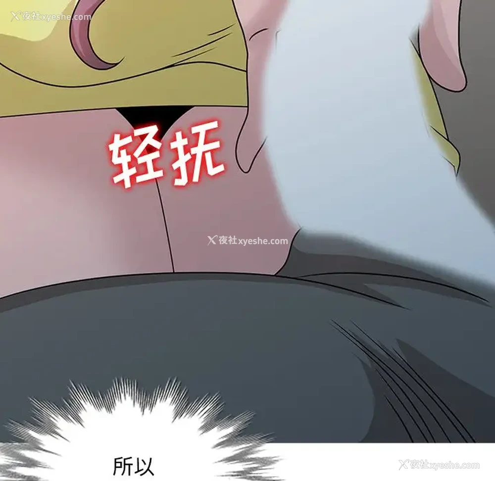 25P - 姐姐的秘密