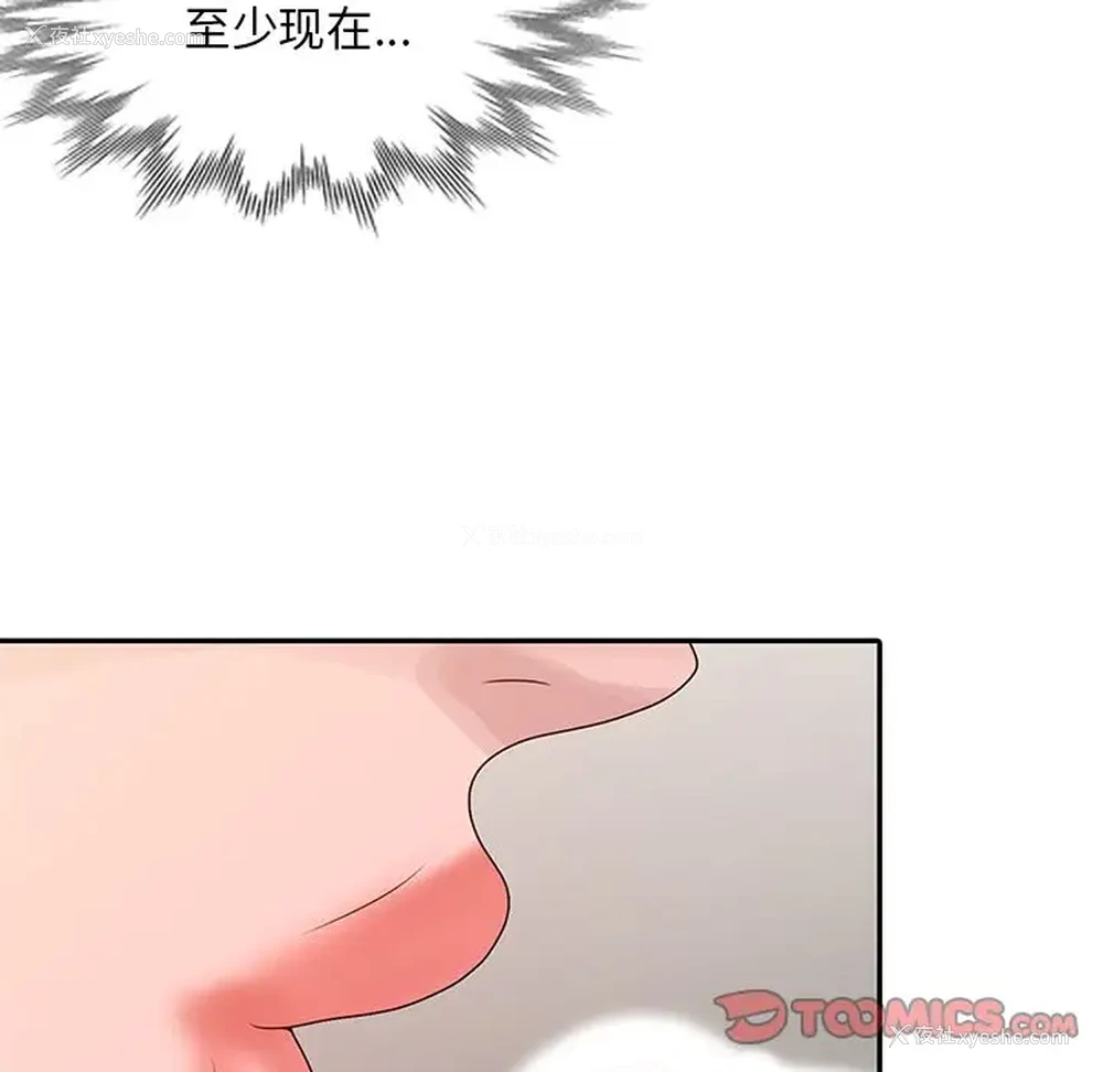 26P - 姐姐的秘密