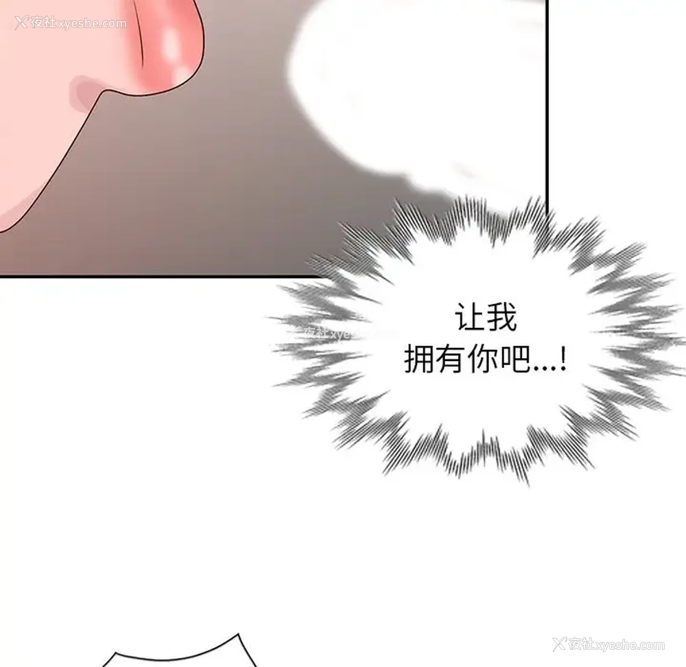 27P - 姐姐的秘密
