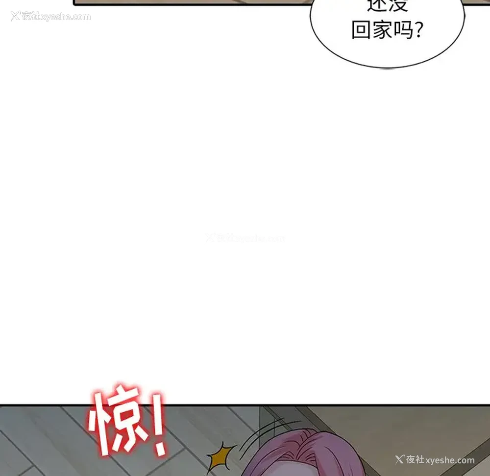 29P - 姐姐的秘密