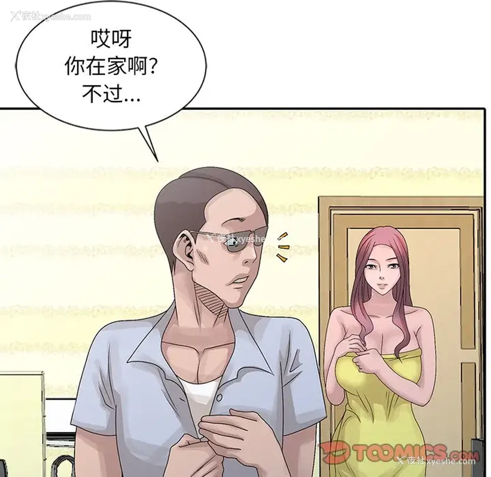 34P - 姐姐的秘密