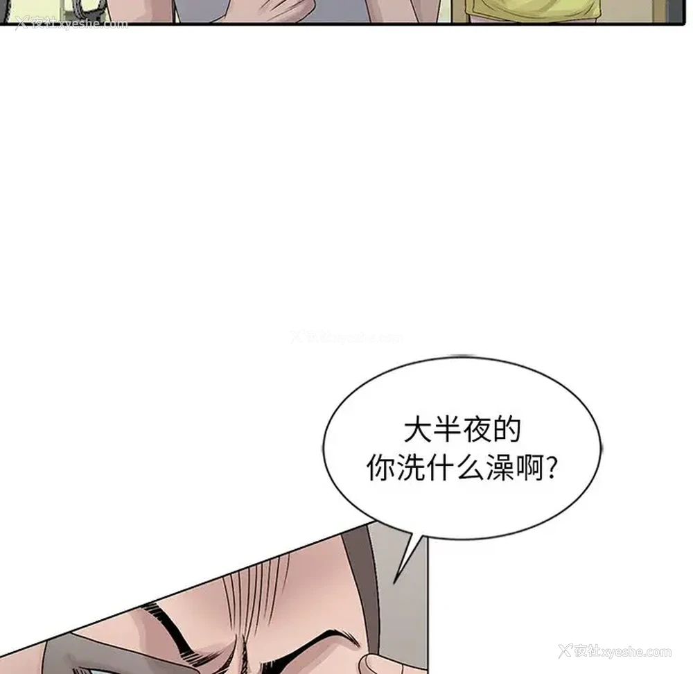 35P - 姐姐的秘密
