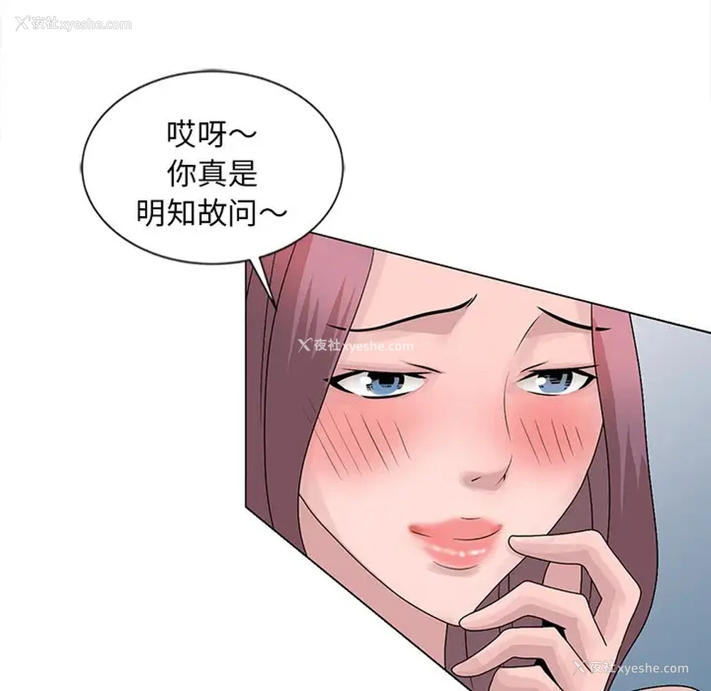38P - 姐姐的秘密