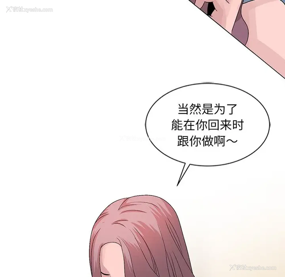 39P - 姐姐的秘密