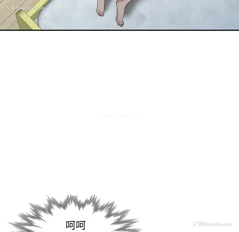 46P - 姐姐的秘密