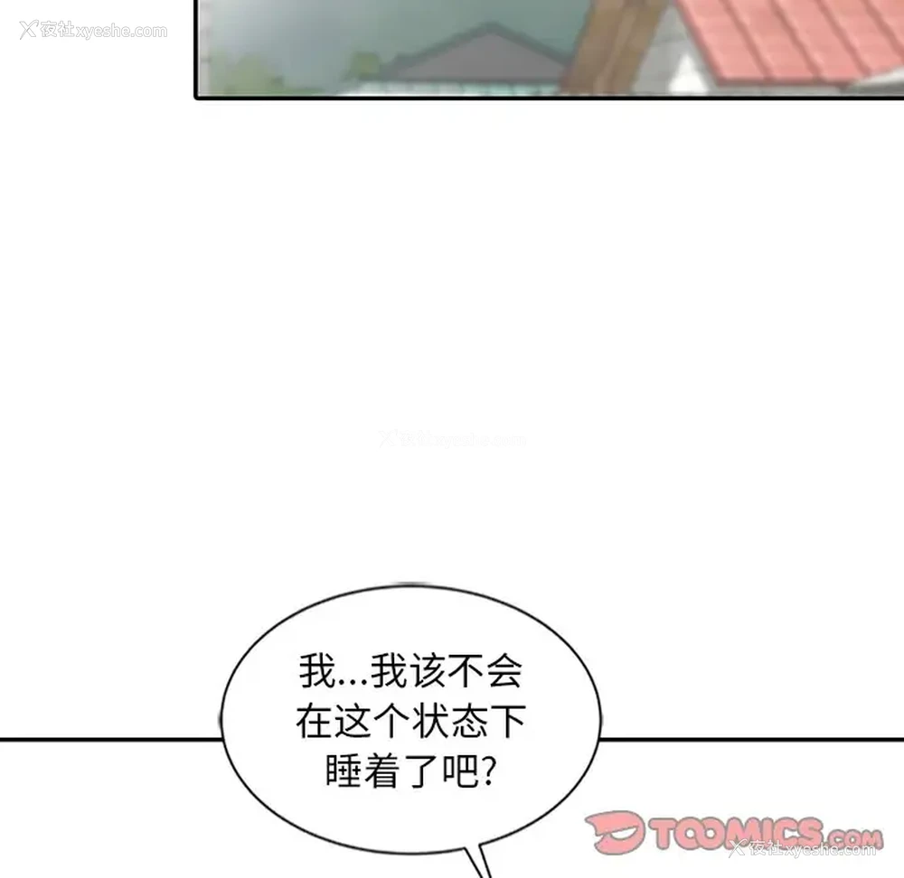 50P - 姐姐的秘密