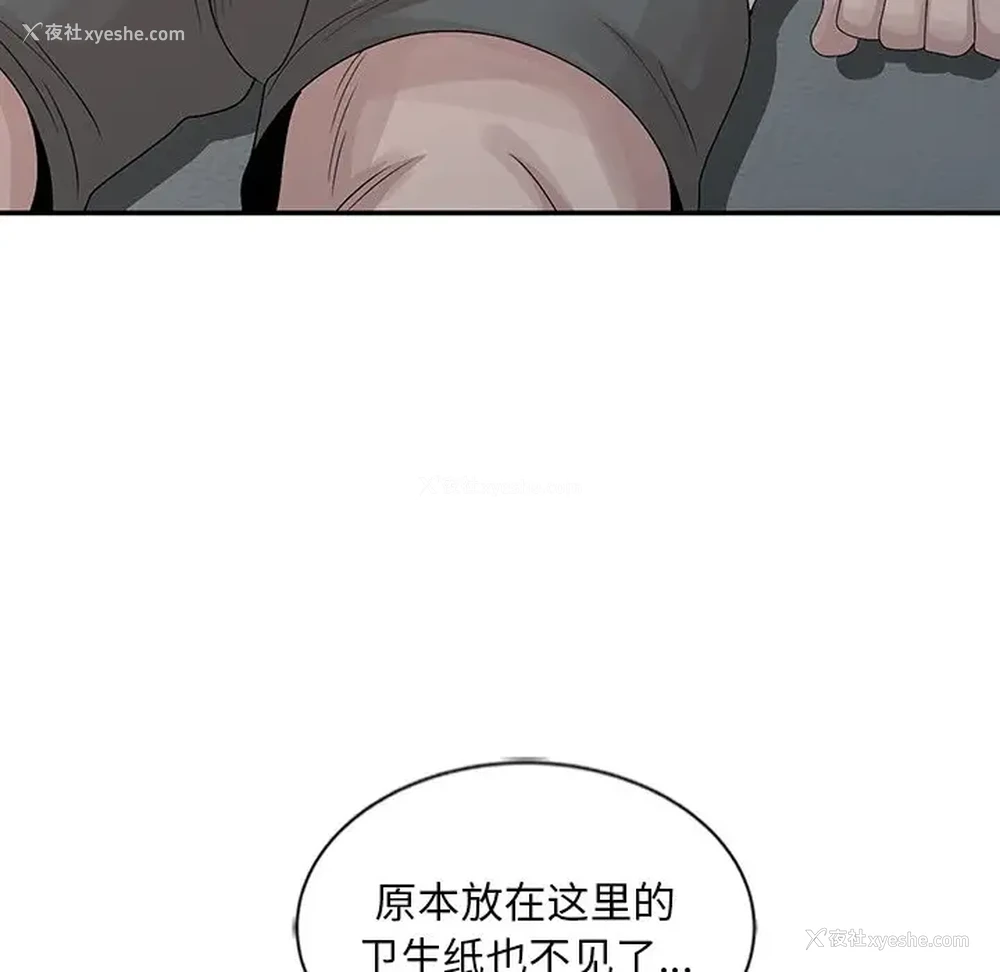 52P - 姐姐的秘密