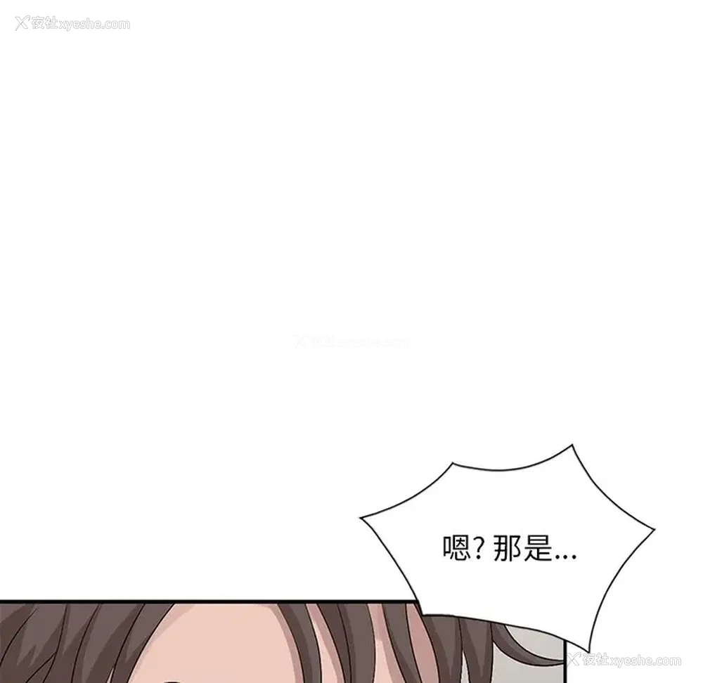 54P - 姐姐的秘密