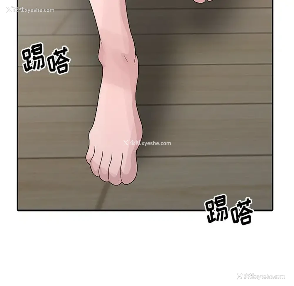 62P - 姐姐的秘密