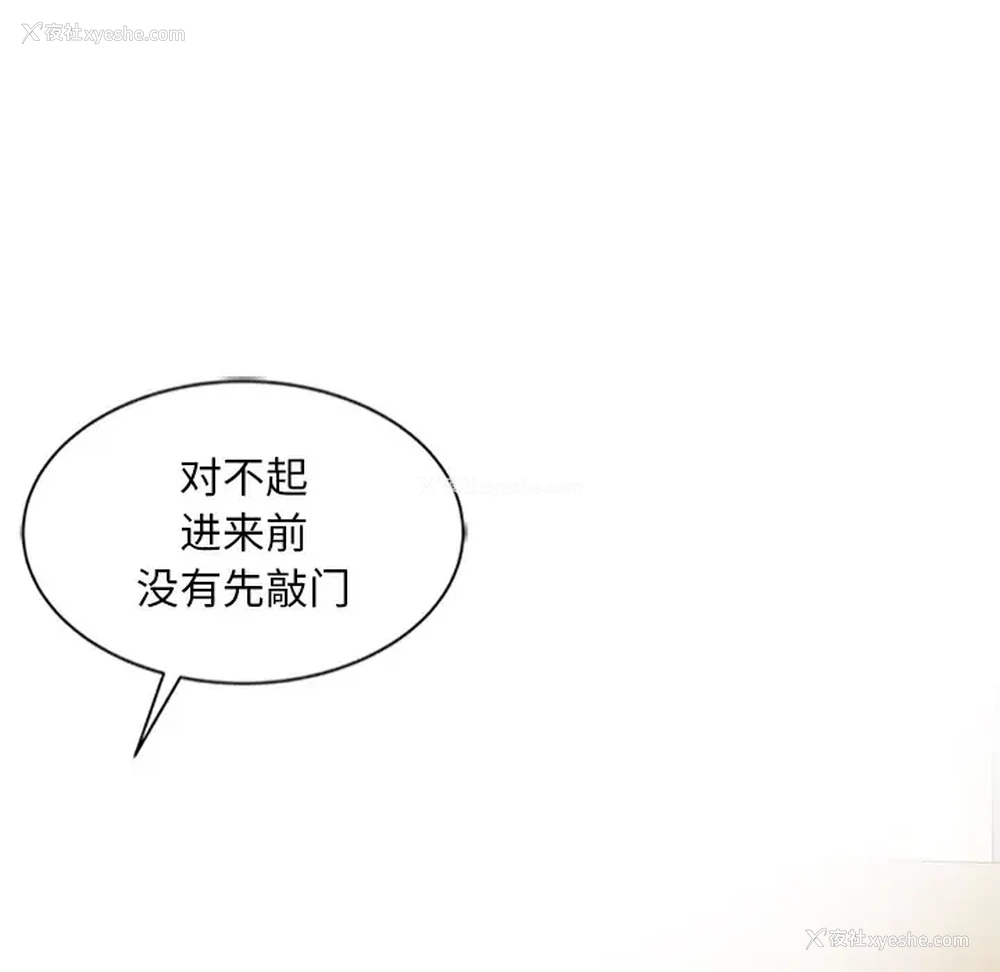 77P - 姐姐的秘密