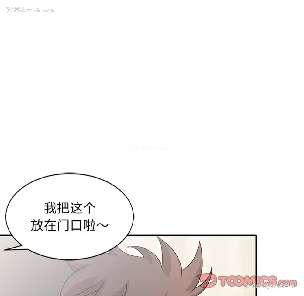 90P - 姐姐的秘密