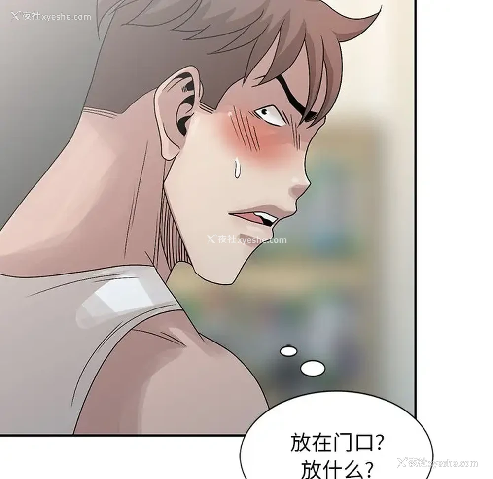 91P - 姐姐的秘密