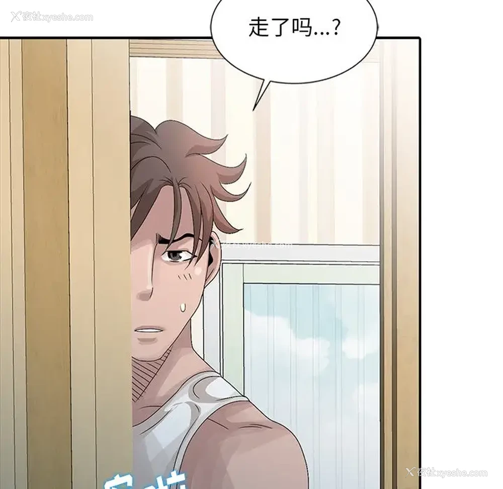 93P - 姐姐的秘密