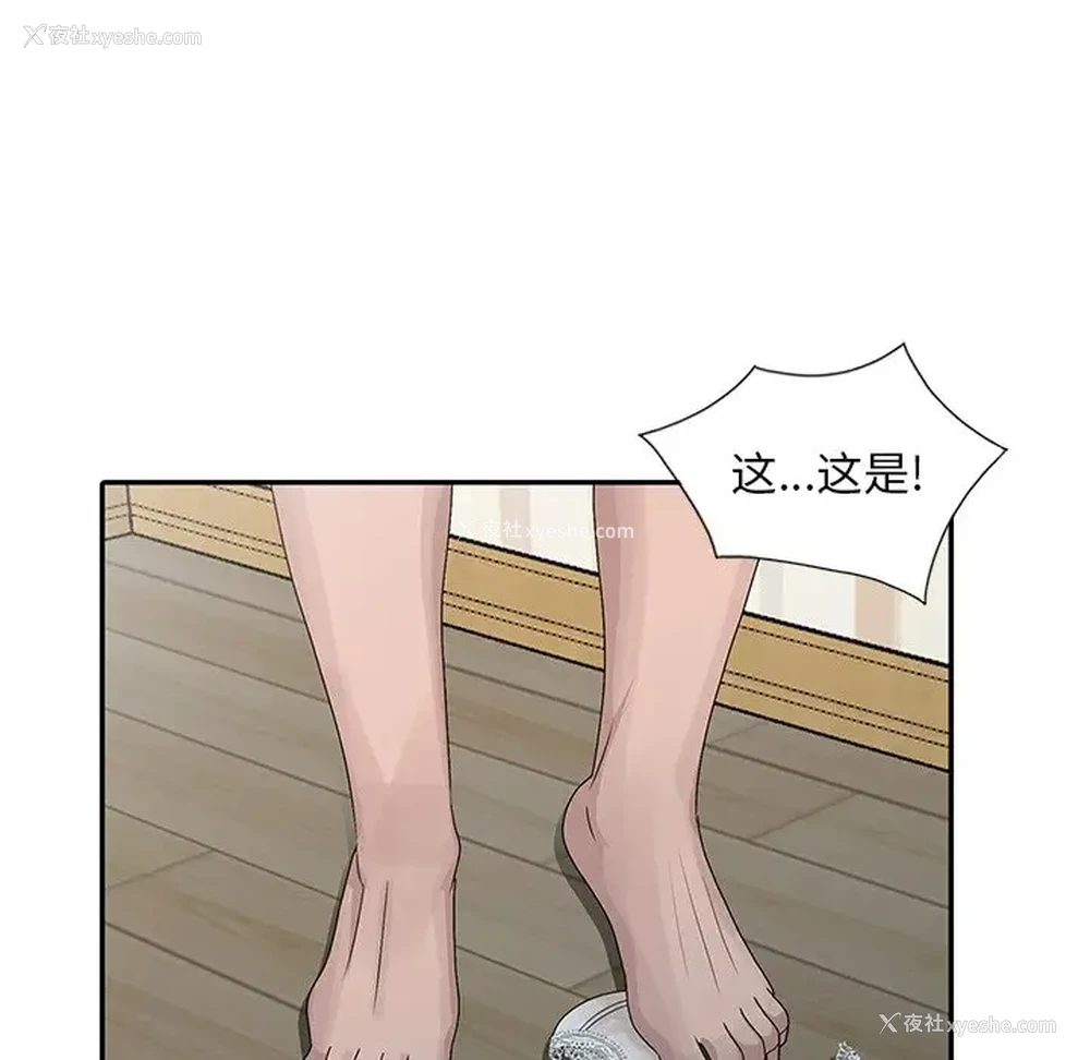 96P - 姐姐的秘密