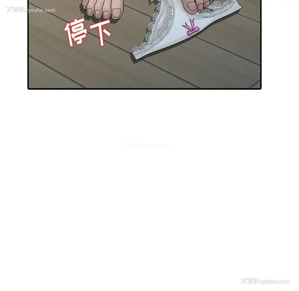 97P - 姐姐的秘密