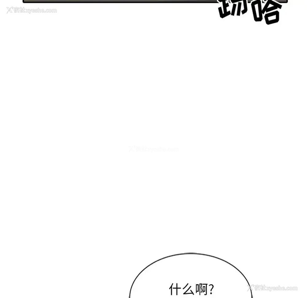 9P - 姐姐的秘密