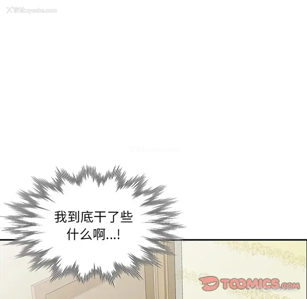 98P - 姐姐的秘密