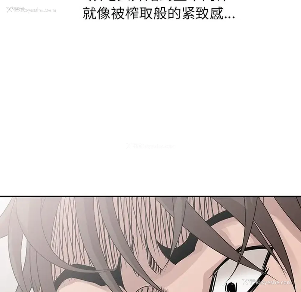107P - 姐姐的秘密
