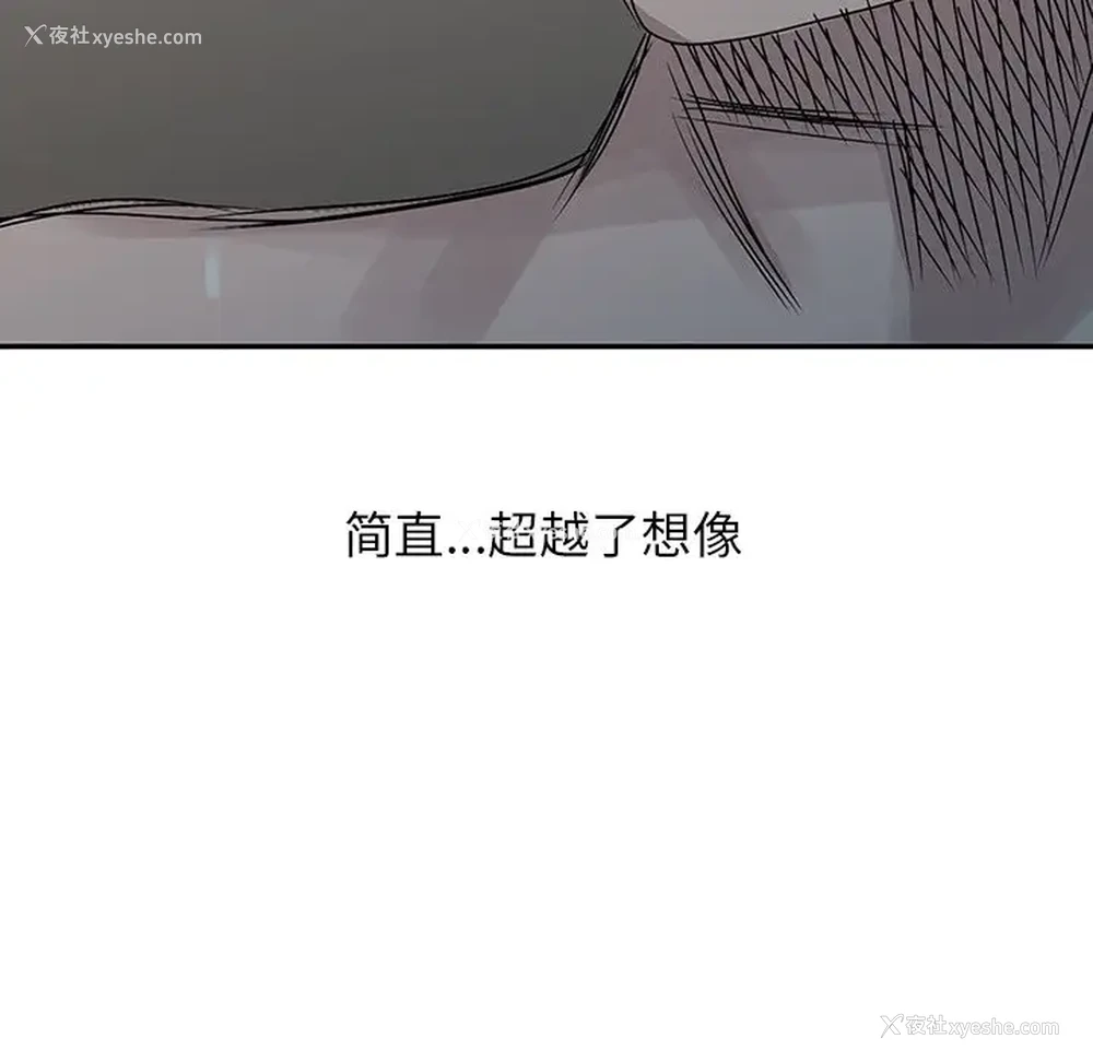 109P - 姐姐的秘密