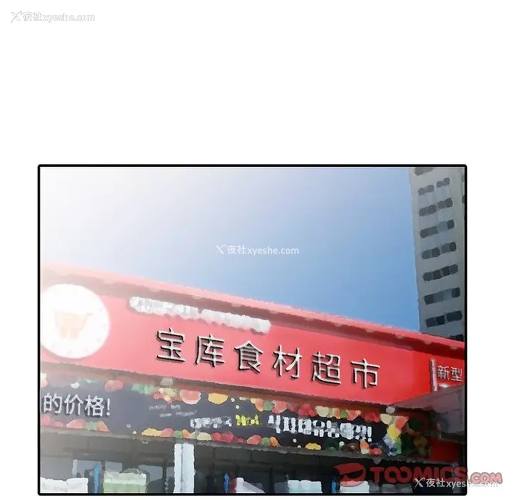 14P - 姐姐的秘密