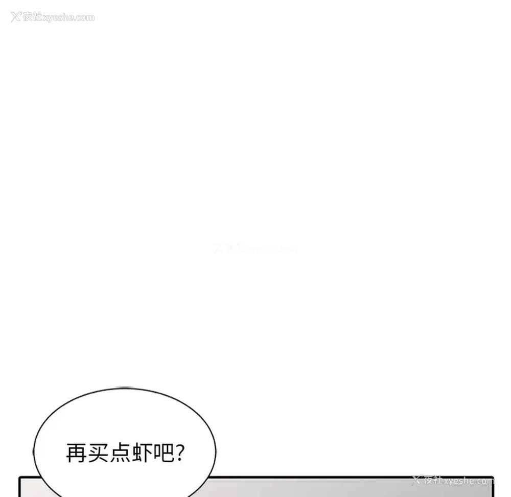 15P - 姐姐的秘密