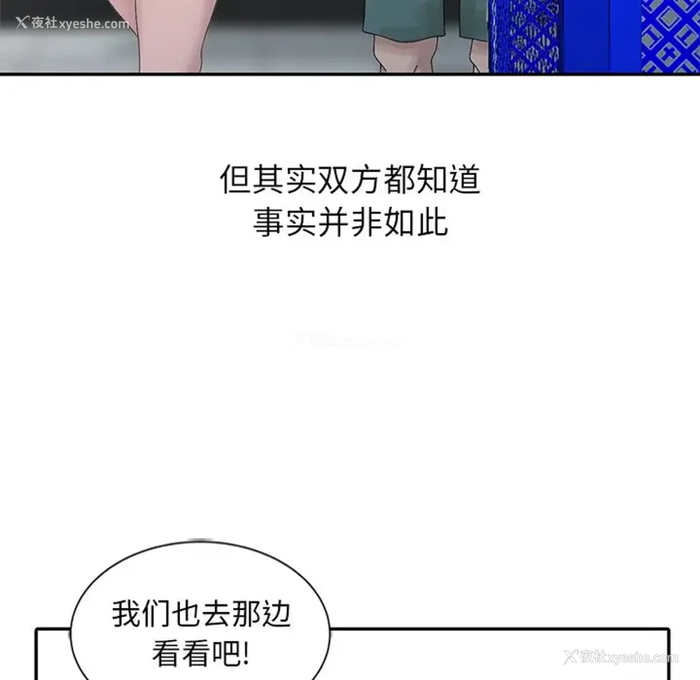21P - 姐姐的秘密