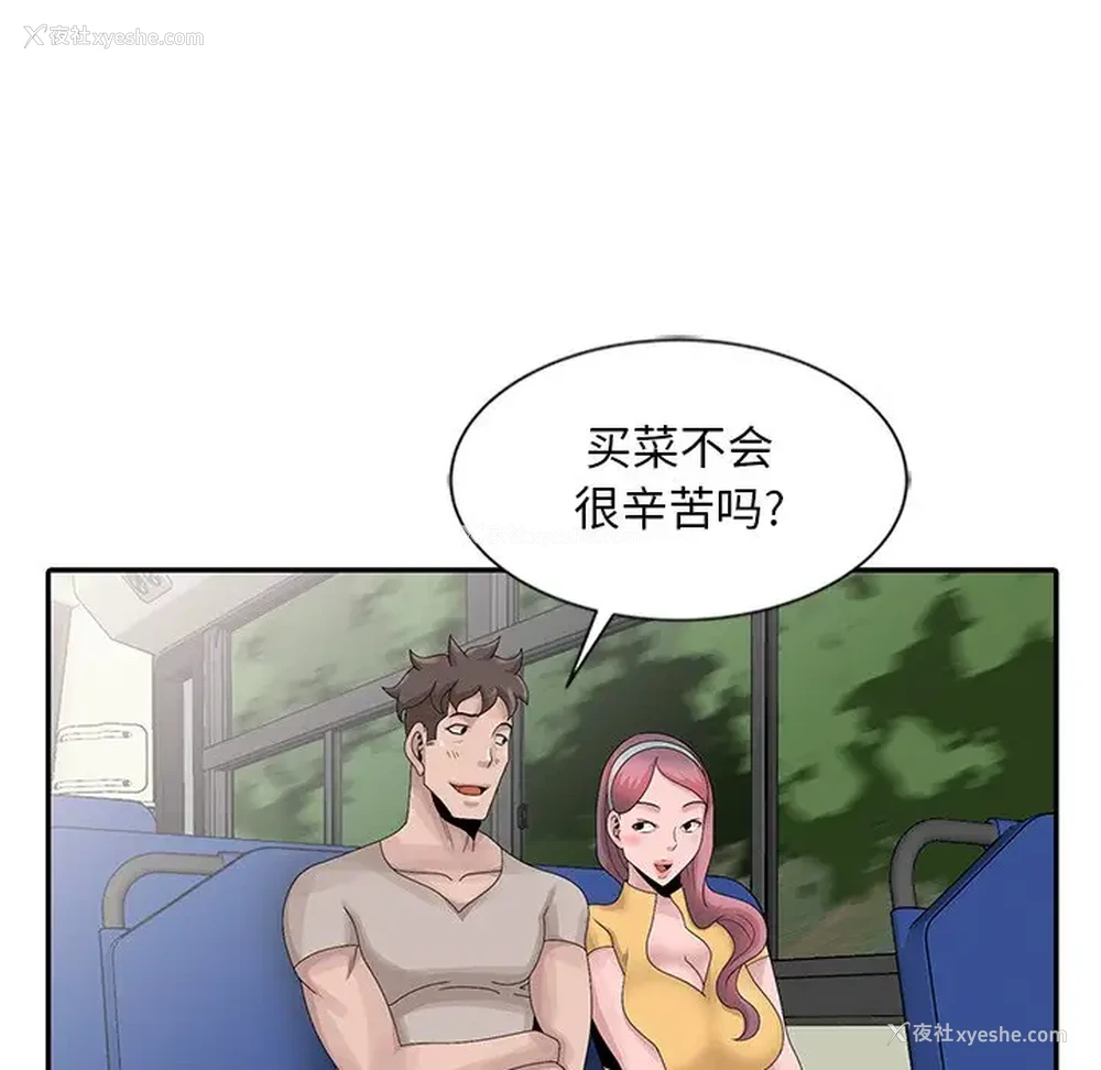 33P - 姐姐的秘密