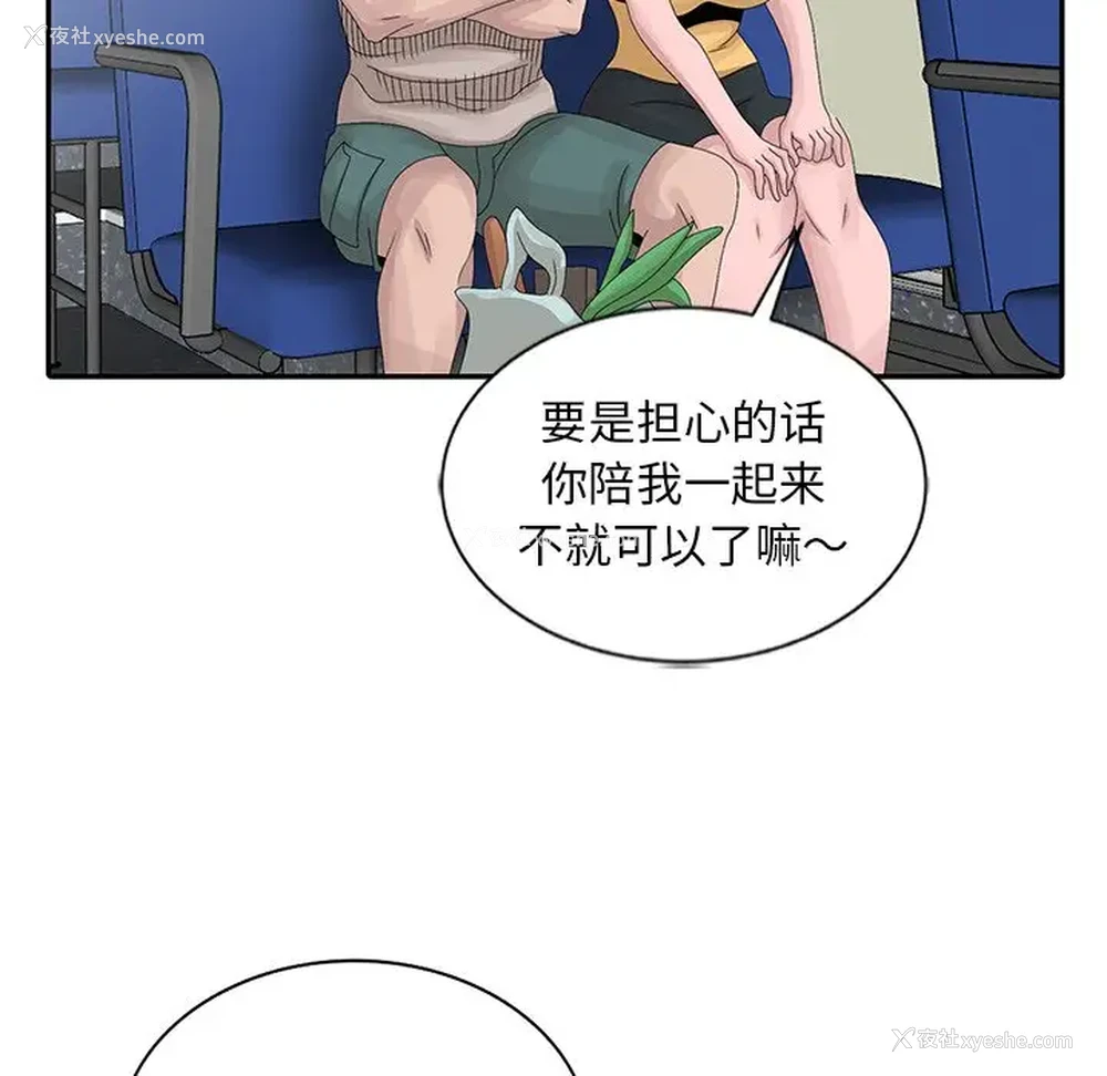 34P - 姐姐的秘密